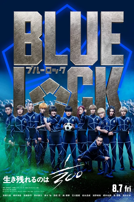 ดูซีรี่ย์ Blue Lock The Movie Live Action (2026) ขังดวลแข้ง เดอะมูฟวี่ พากย์ไทย ซับไทย HD